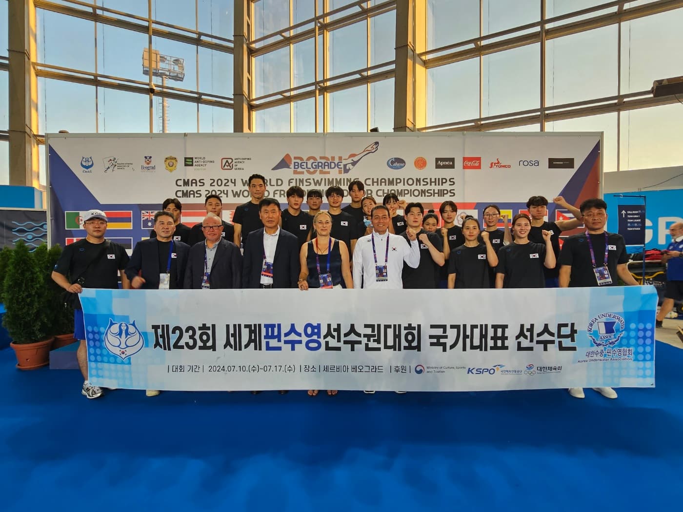 Korea Underwater Association
